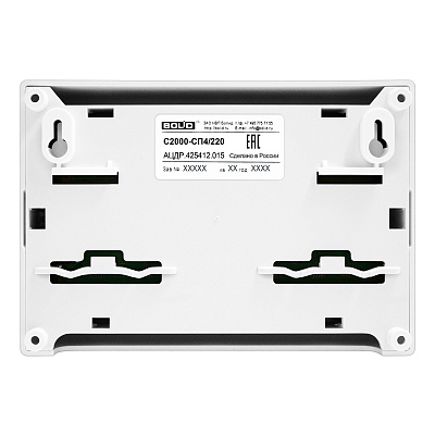 картинка Болид С2000-СП4/220 Адресный блок для управления приводом с рабочим напряжением 220 В от компании Intant